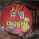 대림뜨개방