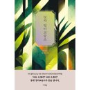 예스영어교습소