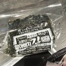 (주)이레 | [노량진 맛집] 노량진 수산시장 대방어 '이레상회' / 초장집 '수산회관' / 포장, 예약 방문 후기