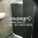 HPM노몰딩형큐비클 블랙색상의 화장실칸막이 시공_서울시 구로구 신도림 이미지