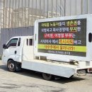아워홈용산
