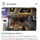 여수혼술 하기에도 좋은 바🍸음식부터 칵테일, 분위기까지 사로잡은 등대 pub&amp;bar에 다녀왔어요
