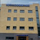삼남알프스요양원