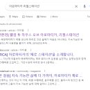 지에스더프레시동작상도점