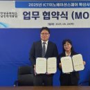 (사)대한상공회의소