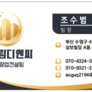 하삼동커피창원 이미지