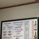 앙푼이 김치찌개