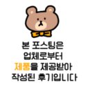 올라비양 | 양재역디저트 라비르에서 만난 고급스러운 구움과자, 쁘띠갸또