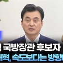 명 아웃소싱
