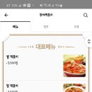 창매떡볶이 네이버블로그