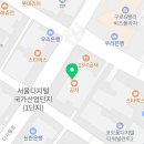 더편리한 행정사사무소 이미지