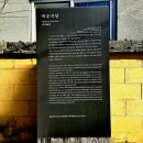 박순사당 이미지