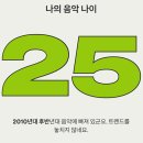 장충인(J C INN) | 올해의 공연 Re-cap