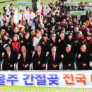 울주 간절곶 전국여성 축구대회 (2010,12,4~5)우승!!^^ 이미지