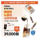 수워크