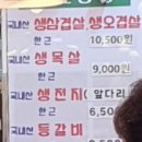남원정육점 이미지