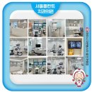 서울강치과의원 이미지