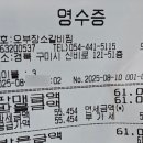 오부장소갈비찜 이미지