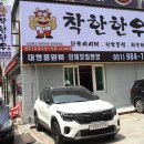 착한한우 - 부천시 소사구 소삼로 47-1 | 착한한우