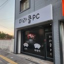 명진설비 이미지
