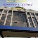 주식회사 이글 이미지