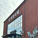 명장시대본점 이미지