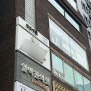 세안안전진단 | 신논현피부과 세르프 추천 후기ㅣ안전한 고주파 관리