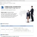 하이에어코리아(주) 이미지