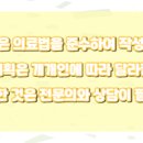 양주항외과의원 이미지
