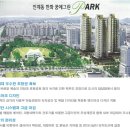 그린파크골프랜드 이미지