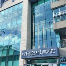 세종다움협동조합 이미지