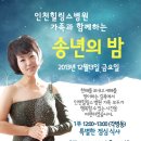 인천힐링스병원 Daum카페