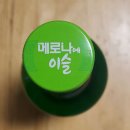 메로나에 이슬 360ml 이미지