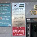 네팔인도레스토랑 | 광주 인도커리 맛집 네팔인도레스토랑 내돈내산 후기