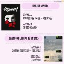 스테이지랩-봉산 혼춤 이미지