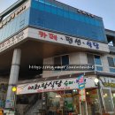 매실사랑펜션 이미지