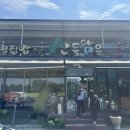 순천산들담은 순천본점 이미지