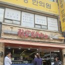 돈스김밥 - 시흥시 장곡로 17 | 인천 구월동 분식 맛집 "김밥브라더스 모래내점" ㅣ 내돈내산 찐후기