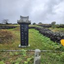 하원동 탐라왕자묘 | 탐라사절과 오찰방 묘소 탐방