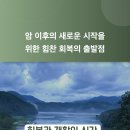 춘천태동요양병원 이미지