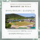 곰소초교 네이버블로그