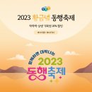 가치함께주식회사 이미지