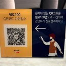 헬로소아청소년과의원 이미지