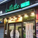 말레트 | 천호역샐러드 맛집 숙성연어 샐러드 찐 맛집 샐레트 천호점 후기