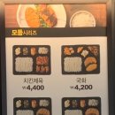 한솥도시락 인천작전동점