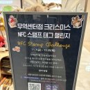 Hcafe | 서울 크리스마스 명소 삼성동 현대백화점 무역센터점 트리 해리공방