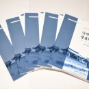 충효당 이미지