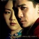 색, 계 (色, 戒: Lust, Caution, 2007) 드라마 | 2007.11.08 양조위, 탕웨이, 조안 첸, 왕리홍 이미지