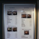큰맘할매순대국목동