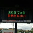 동방1리 경로당 이미지